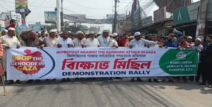 [ফিলিস্তিনে বর্বরোচিত গণহত্যা, আন্তর্জাতিক অপরাধ ট্রাইবুনালে নেতানিয়াহুর বিচার দাবি]