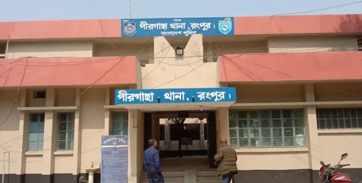 [পীরগাছায় যৌতুকের দাবিতে গৃহবধূ নির্যাতন করে গর্ভপাত করিয়েছে পাষণ্ড স্বামী]
