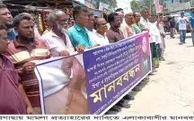 [পীরগাছায় মামলা প্রত্যাহারের দাবিতে বিএনপির একাংশের...]