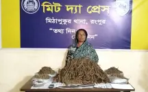 [মিঠাপুকুরে মহিলা মাদক ব্যবসায়ী গাজা ও...]