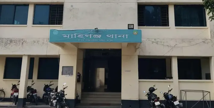 [পীরগাছায় পতিতাবৃত্তির মাধ্যমে জনবসতিপূর্ণ গ্রামের শৃংঙ্খলা নষ্টের অভিযোগ]