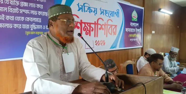 [রংপুর মহানগর জামায়াতের থানা শিক্ষাশিবির অনুষ্ঠিত]