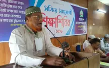 [রংপুর মহানগর জামায়াতের থানা শিক্ষাশিবির অনুষ্ঠিত]